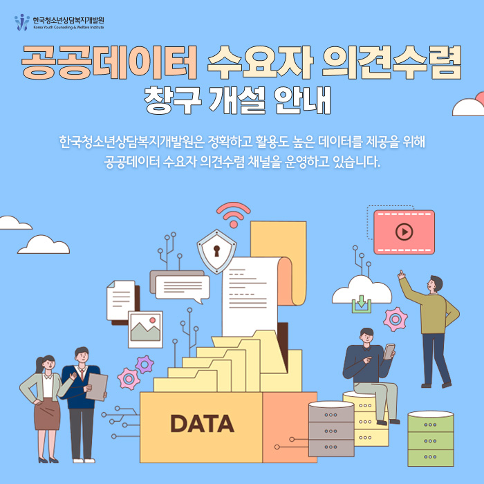 data_220818_02 하단내용참조