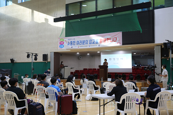 국립중앙청소년디딤센터 디딤과정 3기 입교식 사진