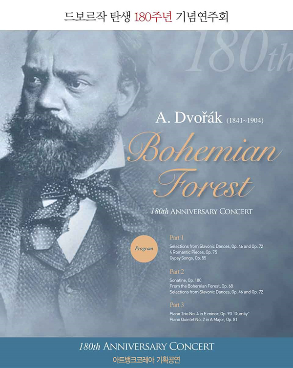 탄생과 죽음, 어느 쪽을 기리는게 맞을까