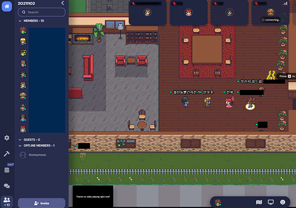 메타버스 플랫폼 활용 교육 사진