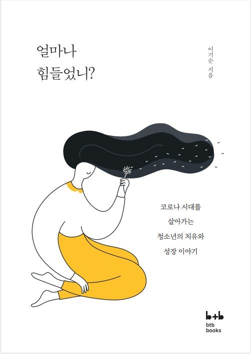 이미지에 대한 설명 아래 참조