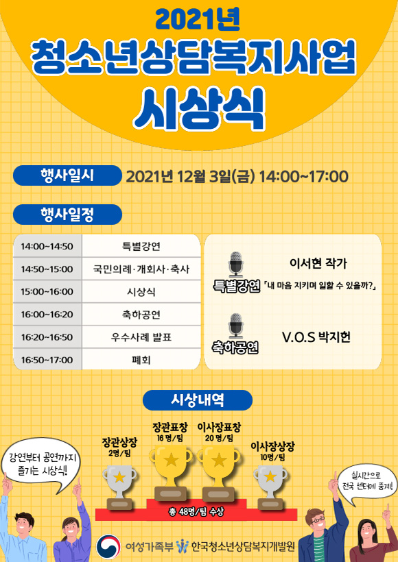 아래 내용 참조