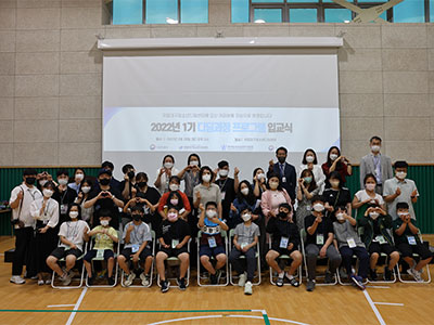 국립대구청소년디딤센터 ‘오름과정 1기’ 입교부터 수료까지