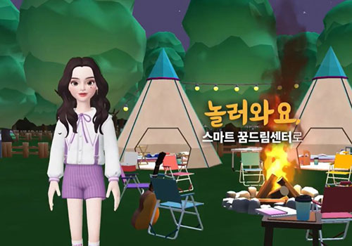 학교 밖 청소년을 위한 '스마트 꿈드림센터'