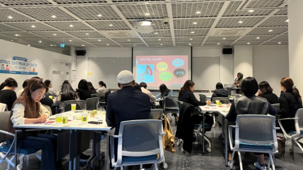 2023년 제4차 청소년 권리교육 보수교육 과정 실시