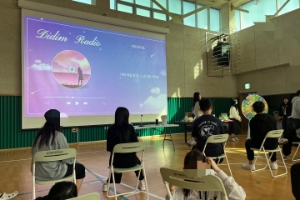 2024년 국립대구청소년디딤센터 디딤과정 1기 공동체 활동