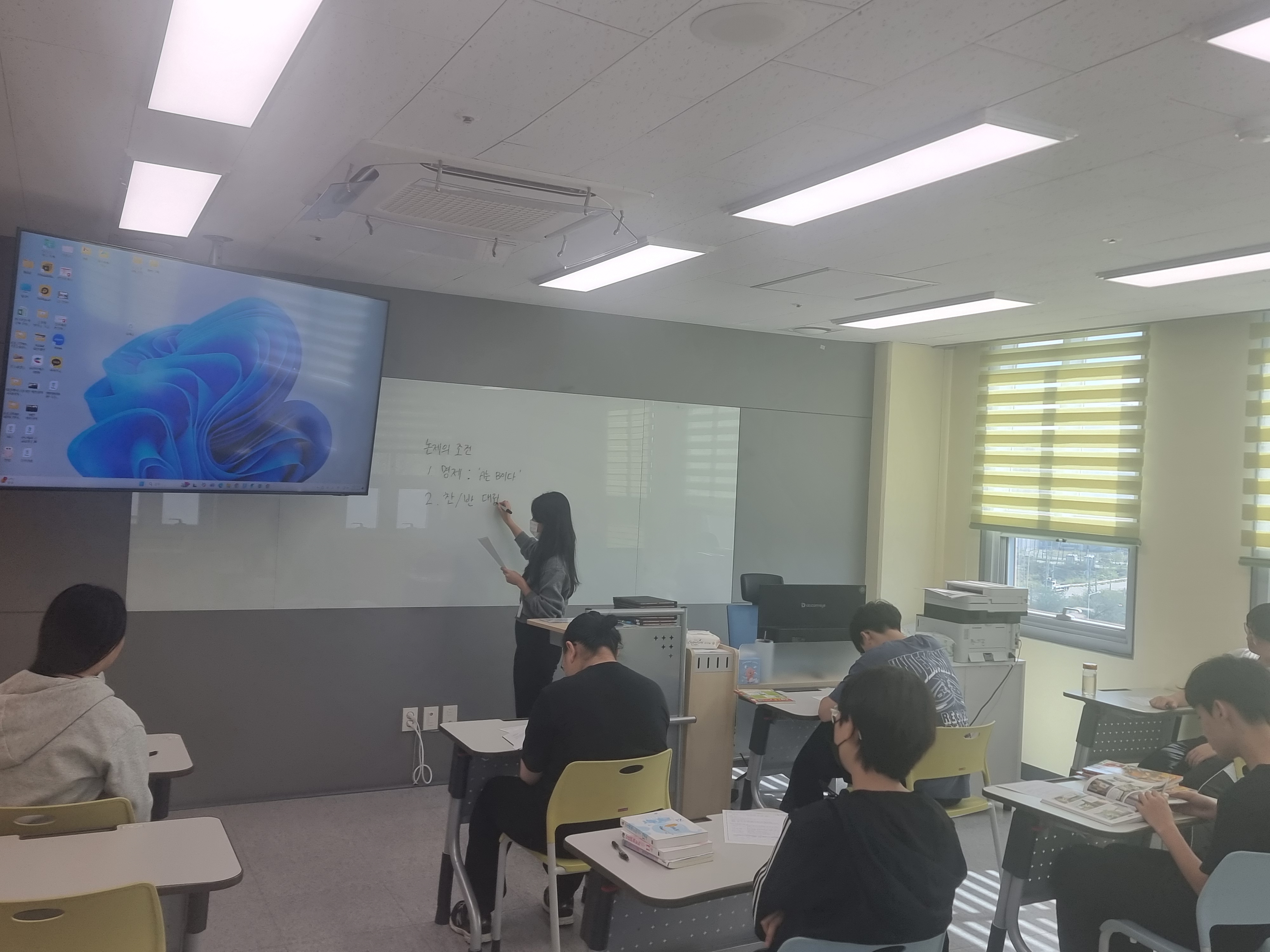 ‘음! 일리가 있네! 국어 수업! 자기 주도적 토론을 곁들인’ 2024년 대구 <디딤과정 2기>