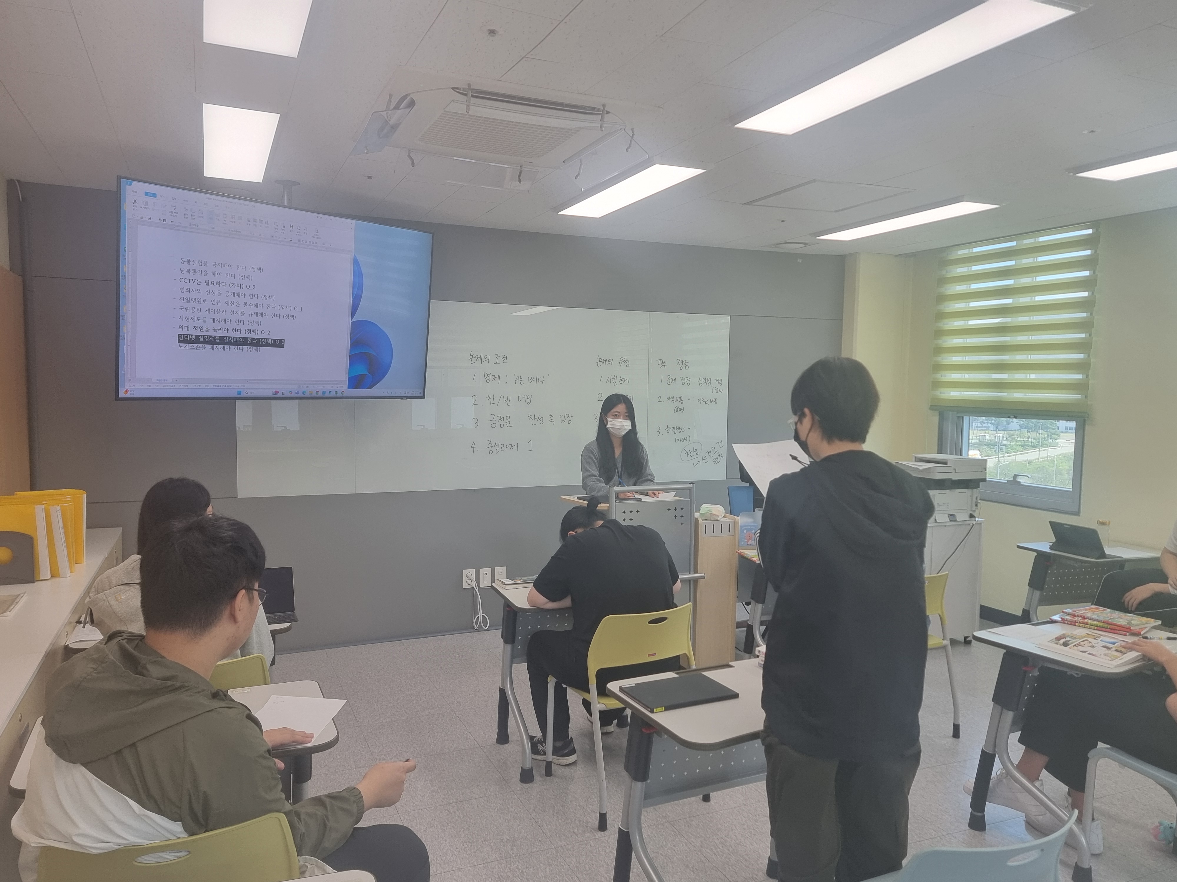 ‘음! 일리가 있네! 국어 수업! 자기 주도적 토론을 곁들인’ 2024년 대구 <디딤과정 2기>