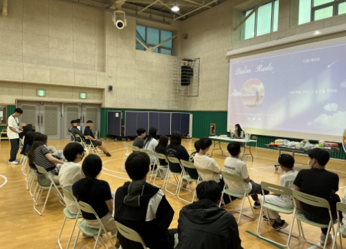 '디딤 라디오' 운영 2024년 대구 <디딤과정 2기>