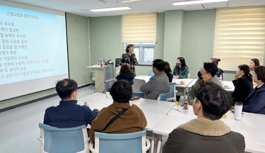 디딤과정 1기 참여 입교생 부모교육