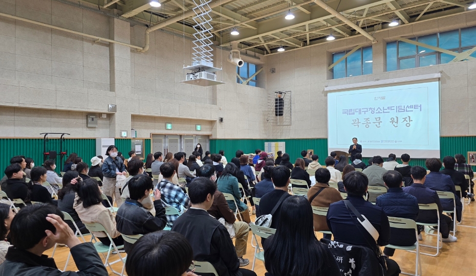 2025년 디딤과정 1기 입교식 개최