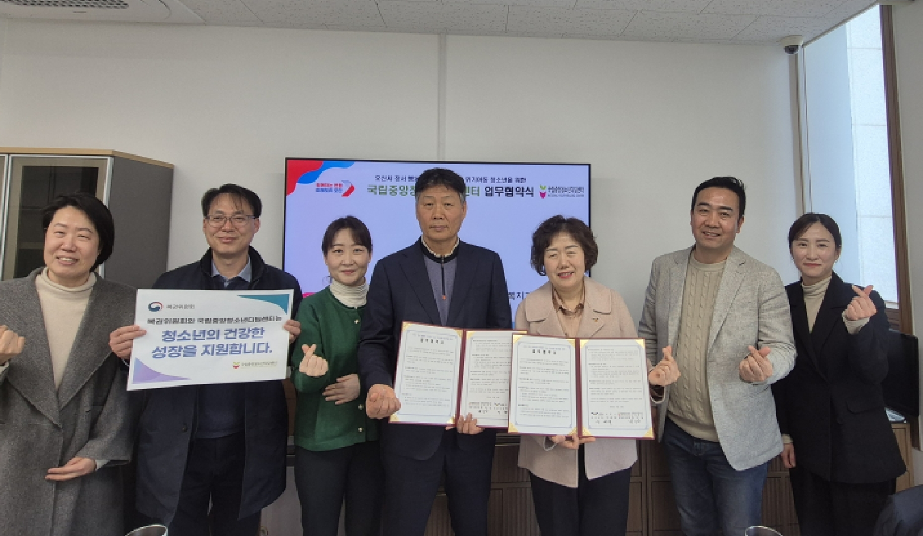 오산시청 디딤센터 업무협약