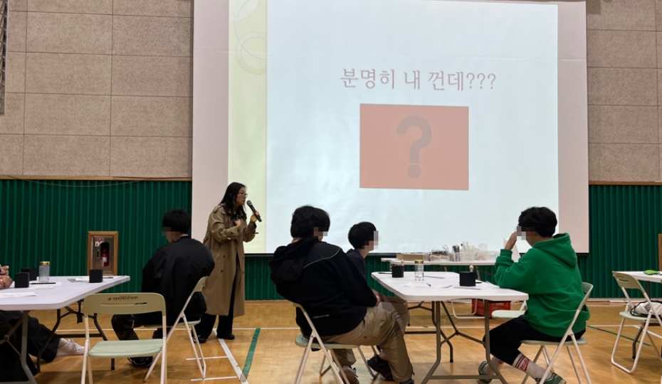 디딤과정 1기 아로마 테라피 실시