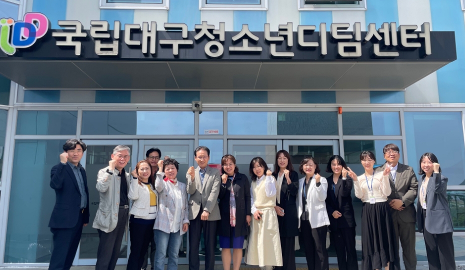 위촉식 및 간담회 진행