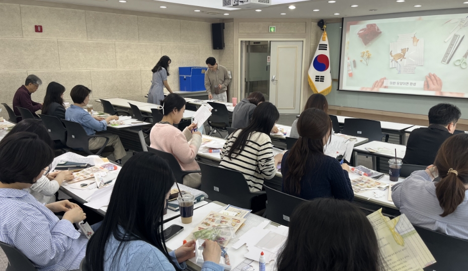 모스액자 제작 및 기부