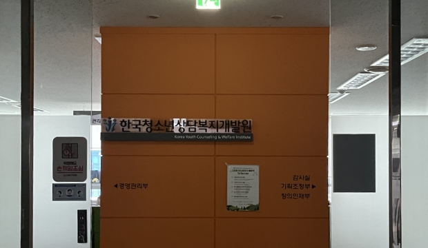 지구의 날 소등