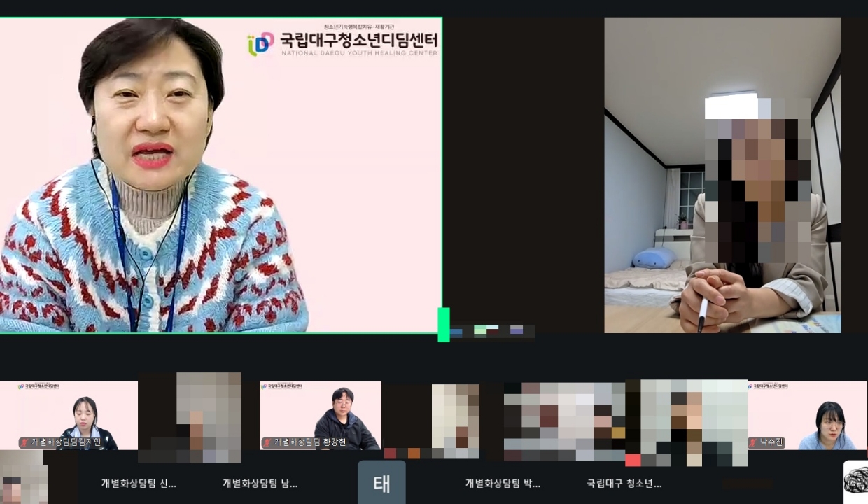 디딤과정 2기 보호자 교육 운영