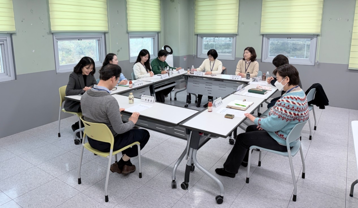 보통교과 강사 평가 간담회 운영