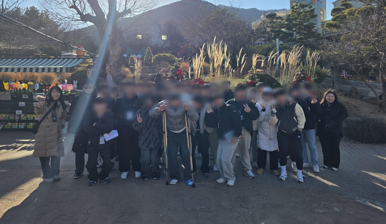 주말활동(네이처파크) 운영