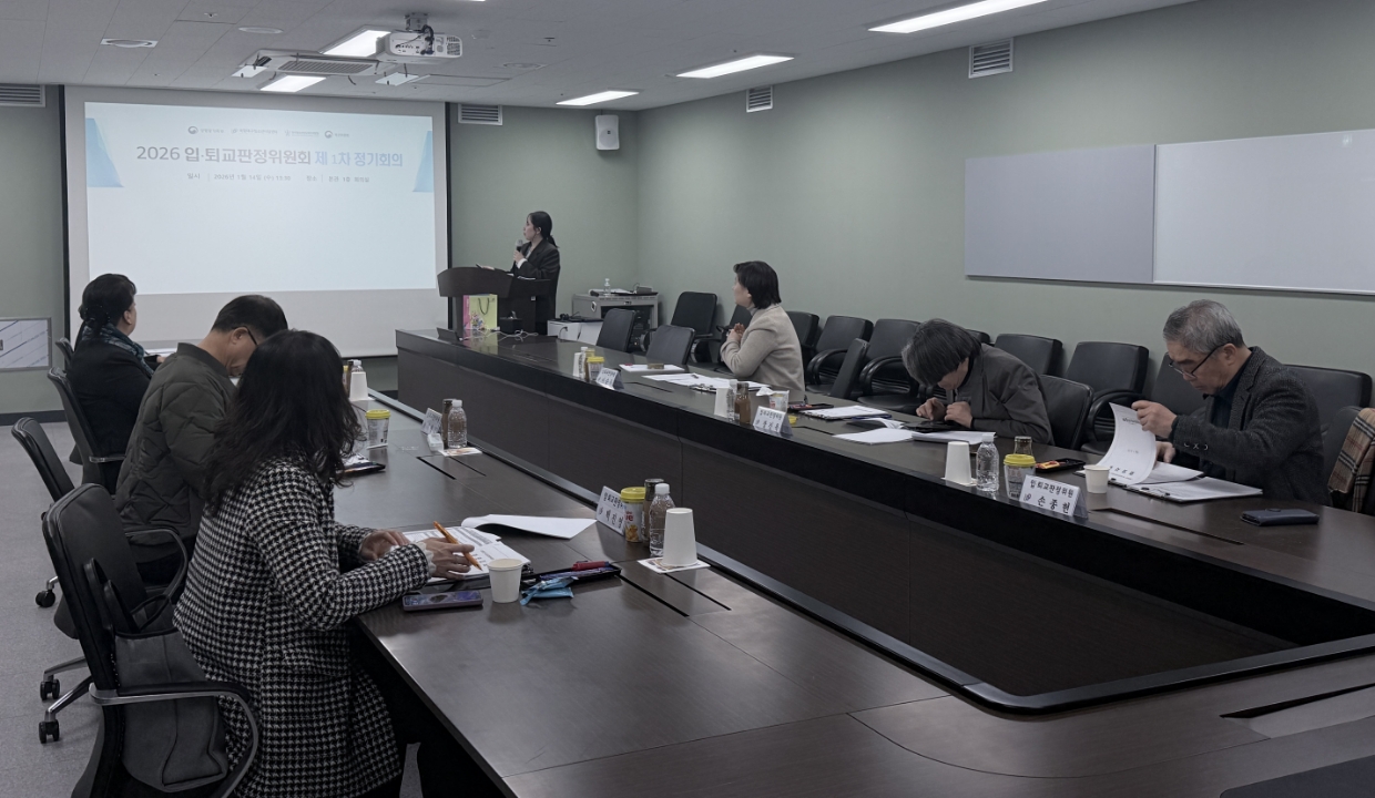 제1차 정기회의 실시