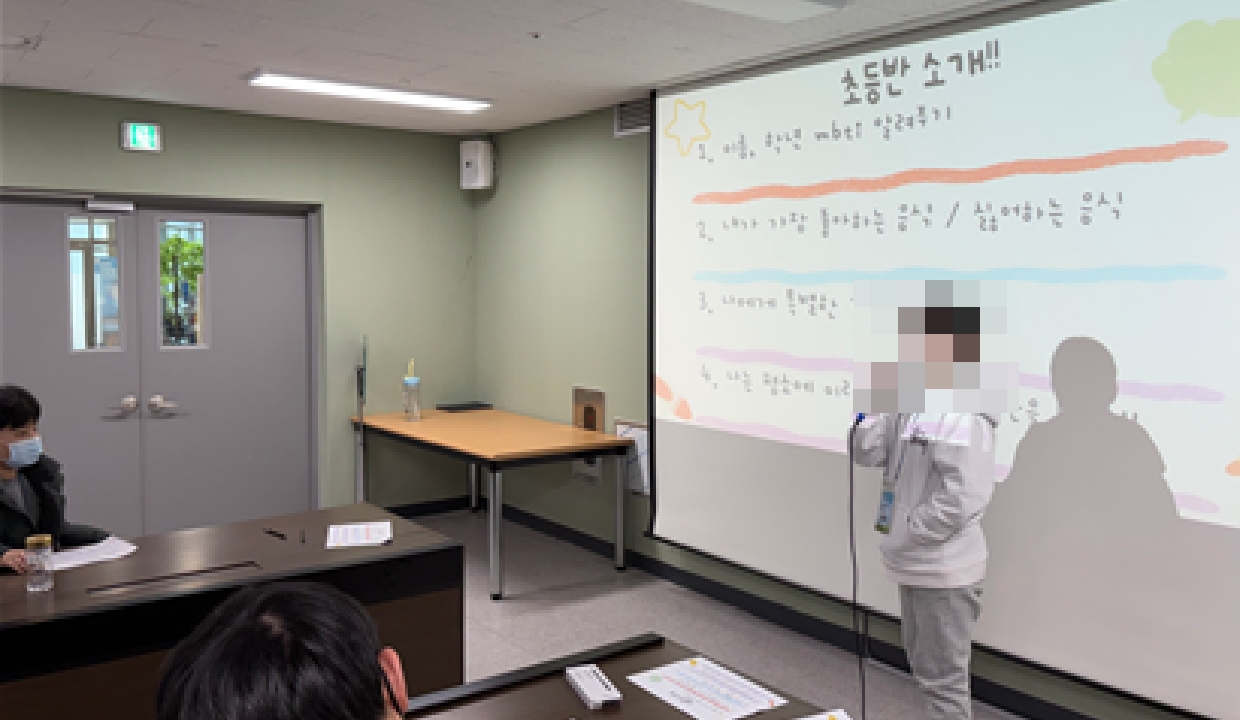 초등특성화 자율여행 프로그램 운영