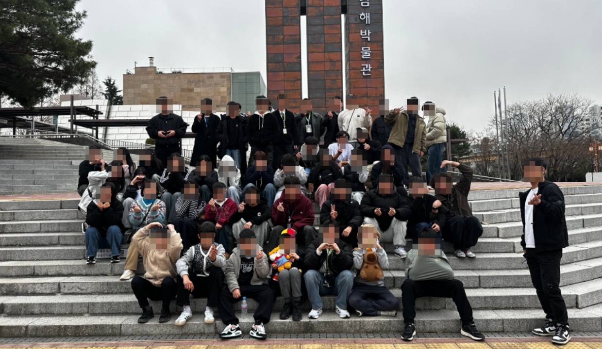 김해는 가야지 1박 2일 수료여행 프로그램 운영