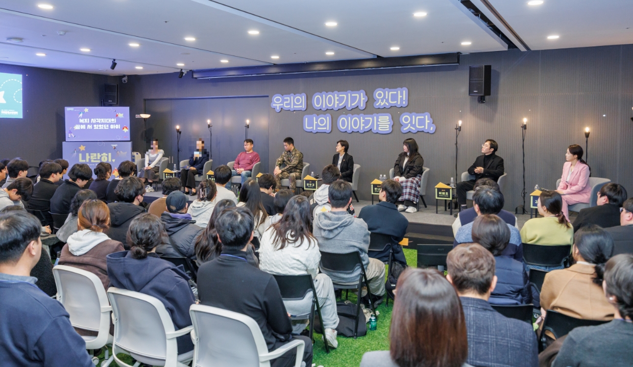 토크콘서트「나란히, 우리」성황리 개최