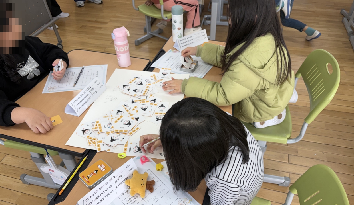 디딤센터-집단상담 운영