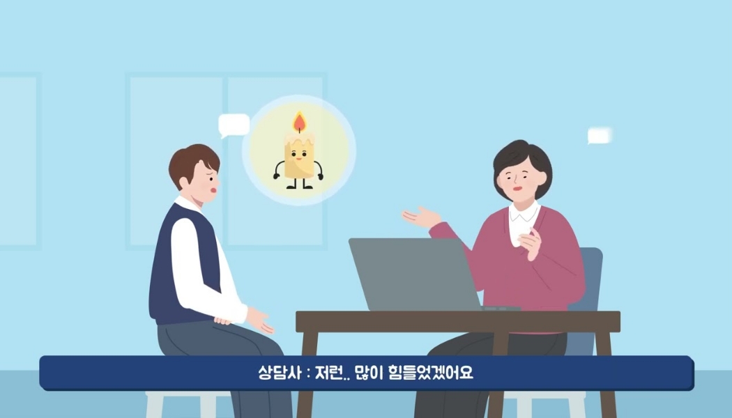 마음치유'켬'_Full ver