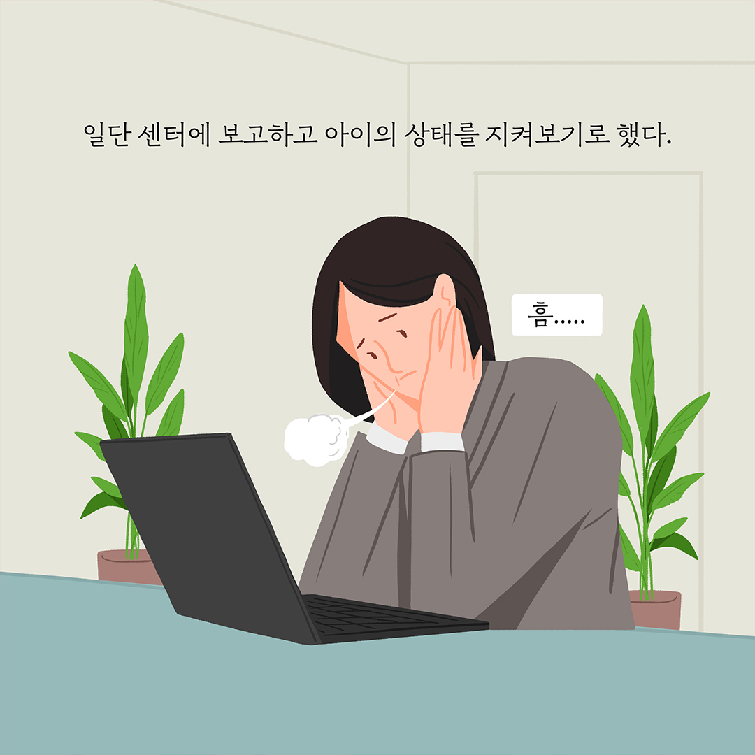 이미지 설명은 아래참조