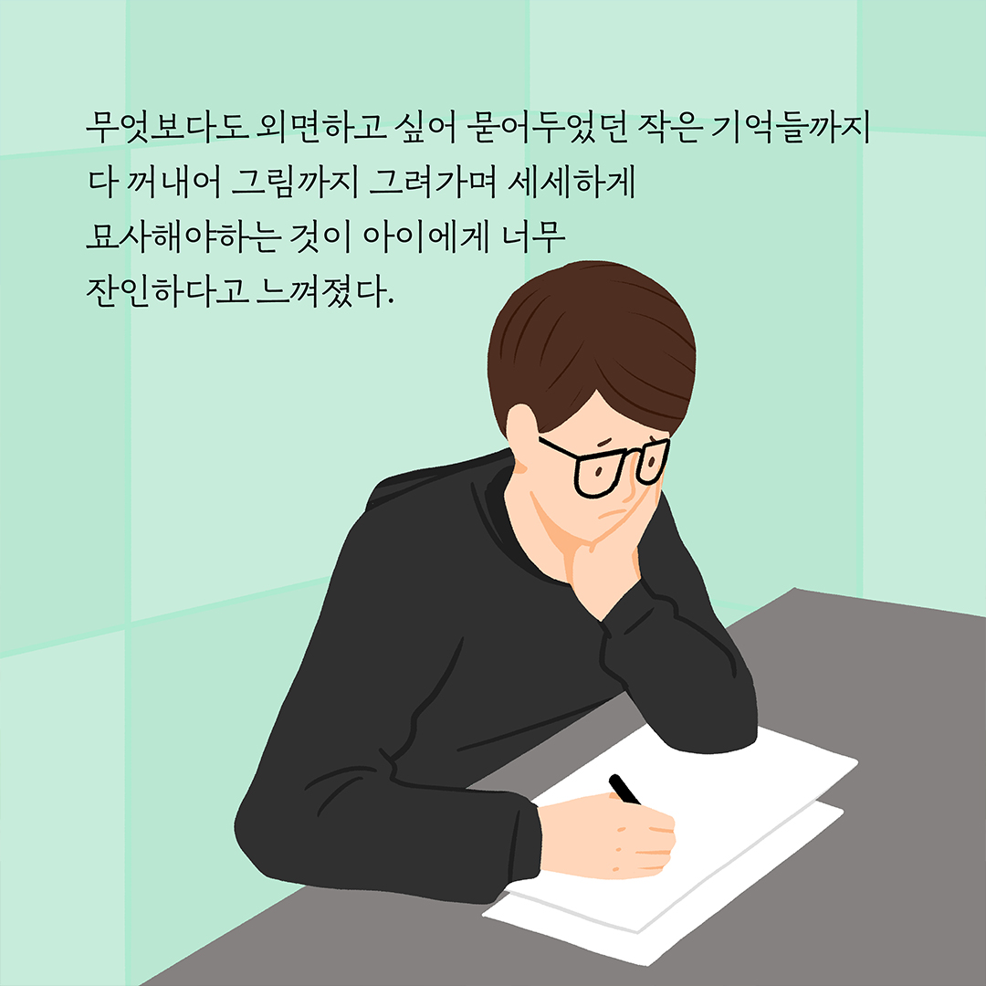 이미지 설명은 아래참조