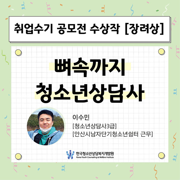 이미지 설명은 아래참조