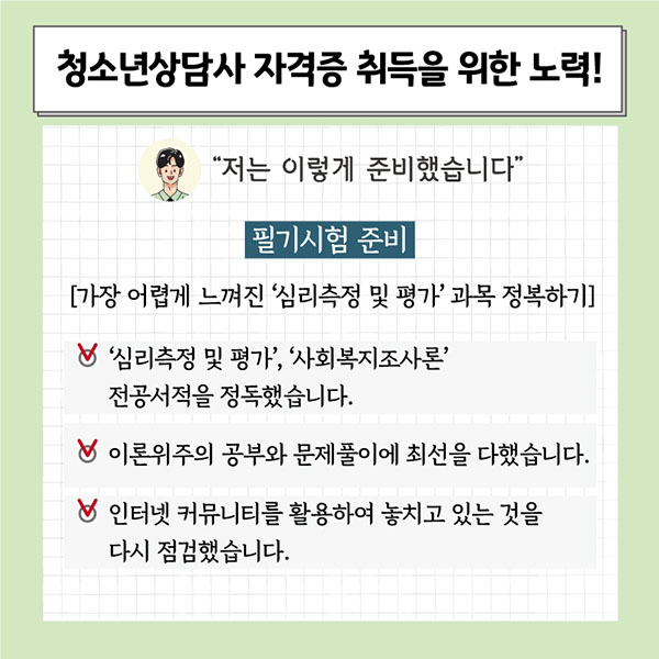 이미지 설명은 아래참조