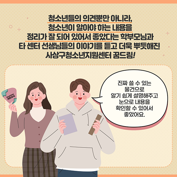 이미지 설명은 아래참조