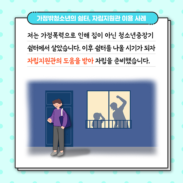 이미지 설명은 아래참조