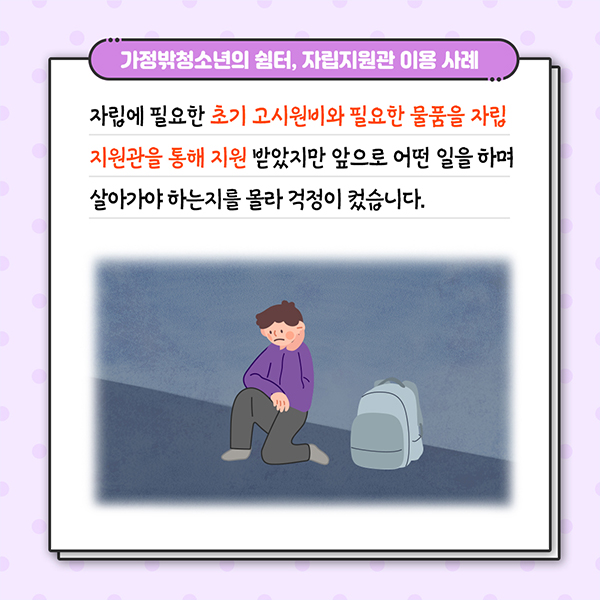 이미지 설명은 아래참조