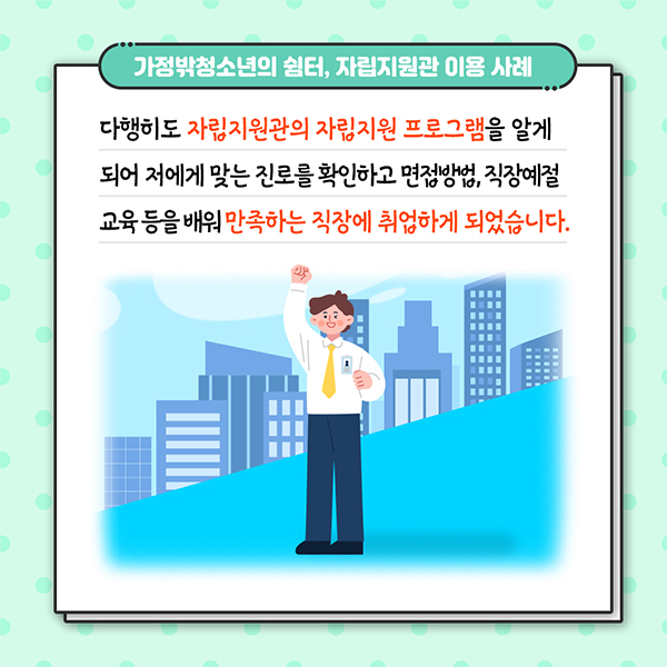 이미지 설명은 아래참조