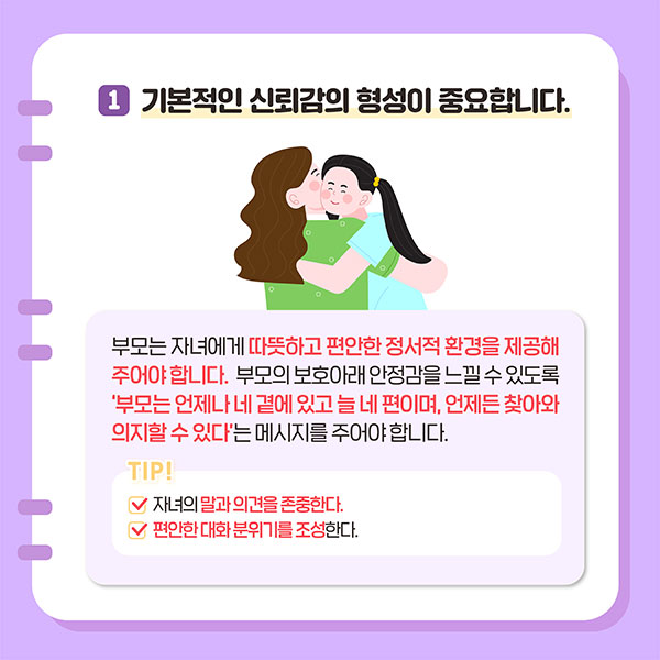 이미지 설명은 아래참조